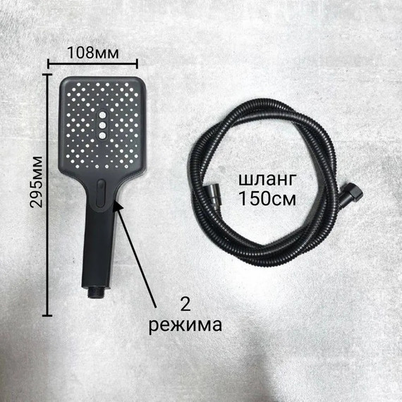 Душевая стойка с термостатом Haiba HB24537-7, чёрный - фото 17