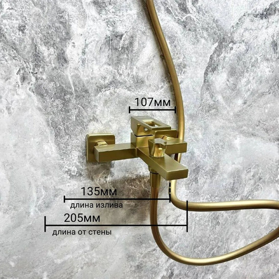Смеситель для ванны Belz B60658-5, золото - фото 4