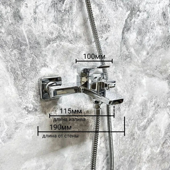 Смеситель для ванны Haiba HB60726 - фото 3