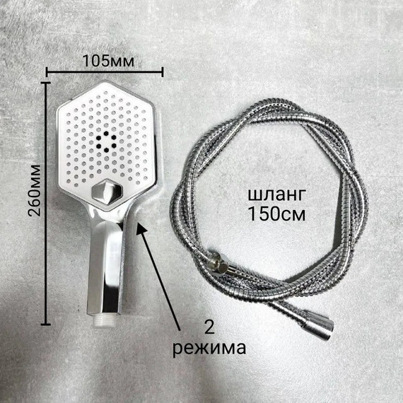 Смеситель для ванны Haiba HB60726 - фото 10