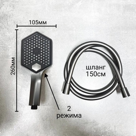 Смеситель для ванны Haiba HB60726-3, оружейная сталь - фото 11