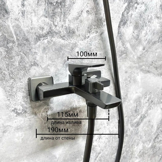 Смеситель для ванны Haiba HB60726-3, оружейная сталь - фото 7