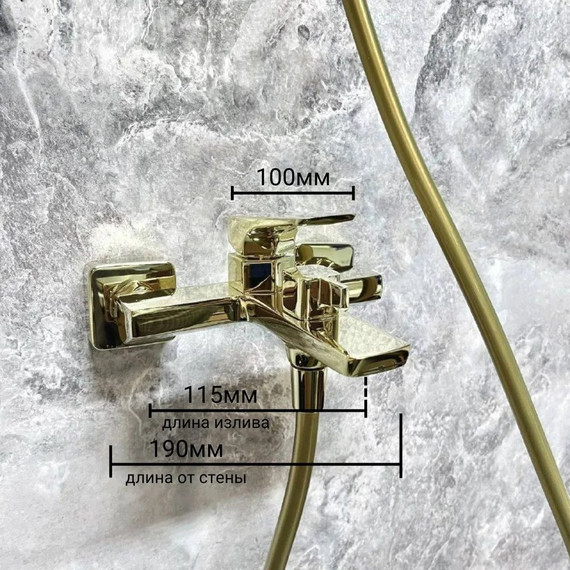 Смеситель для ванны Haiba HB60726-5, золото - фото 4