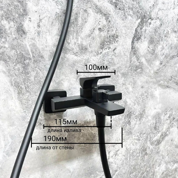 Смеситель для ванны Haiba HB60726-7, чёрный - фото 4