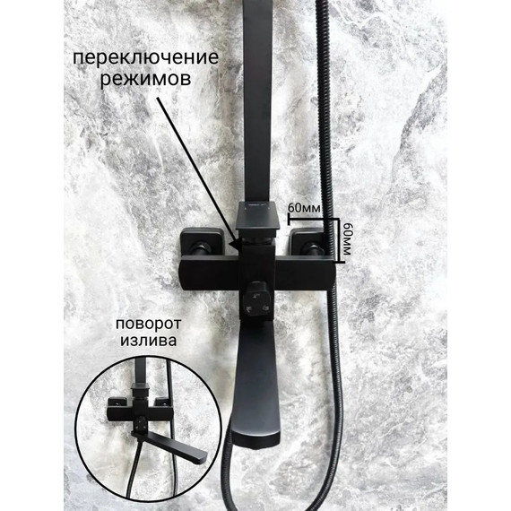 Душевая стойка Belz B24817-7, чёрный - фото 4