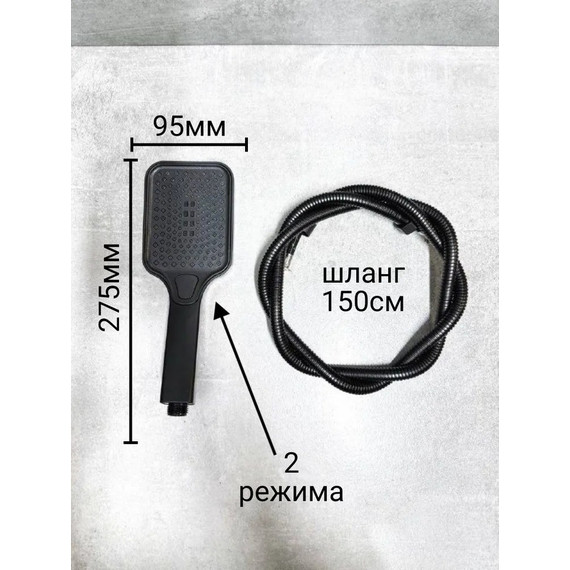 Душевая стойка Belz B24817-7, чёрный - фото 12