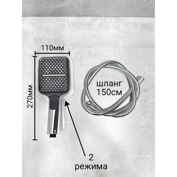 Смеситель для ванны Belz B60709 - фото 5