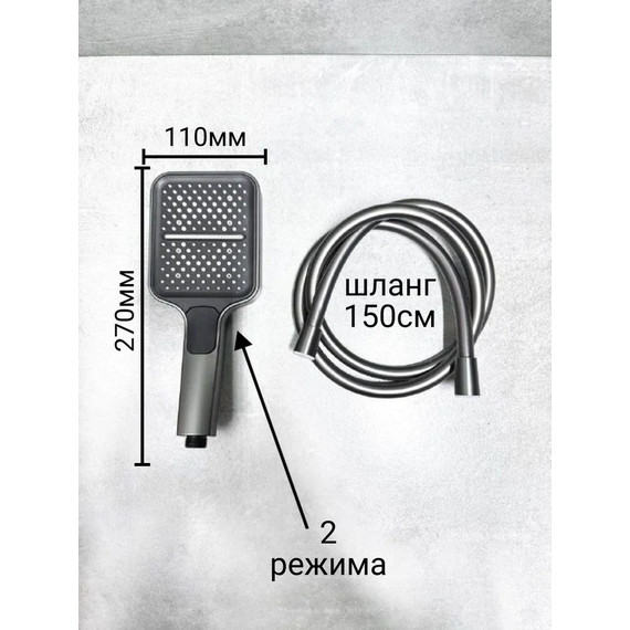 Смеситель для ванны Belz B60709-3, оружейная сталь - фото 6