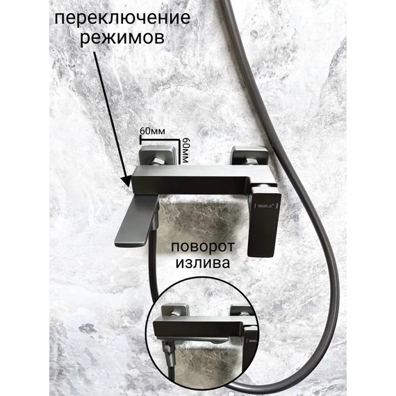 Смеситель для ванны Belz B60709-3, оружейная сталь - фото 5