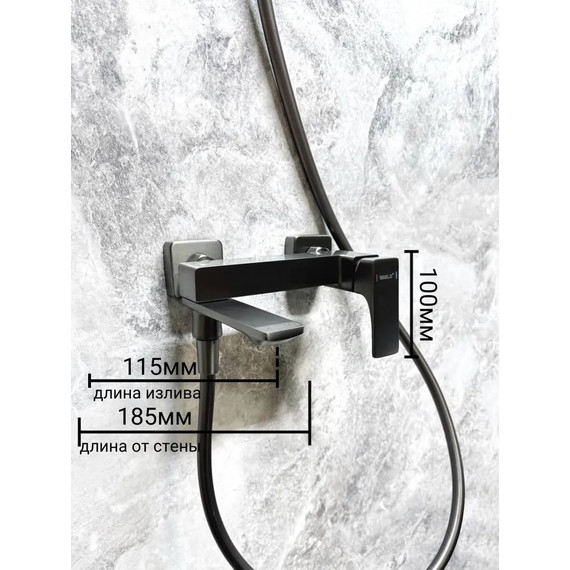 Смеситель для ванны Belz B60709-3, оружейная сталь - фото 4