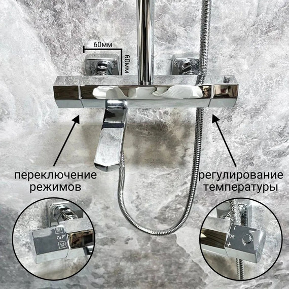 Душевая стойка с термостатом Haiba HB24726 - фото 3