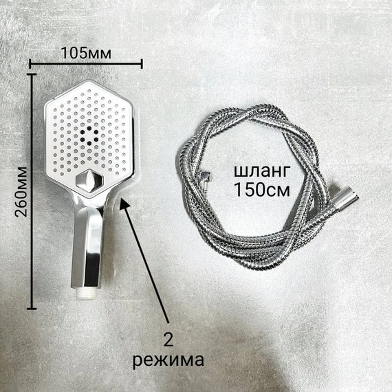 Душевая стойка с термостатом Haiba HB24726 - фото 22