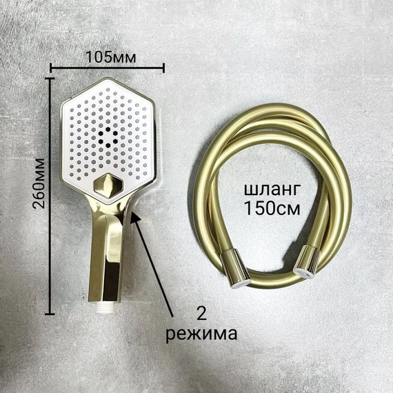 Душевая стойка с термостатом Haiba HB24726-5, золото - фото 21