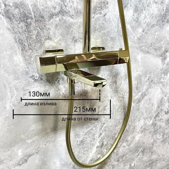 Душевая стойка с термостатом Haiba HB24726-5, золото - фото 11
