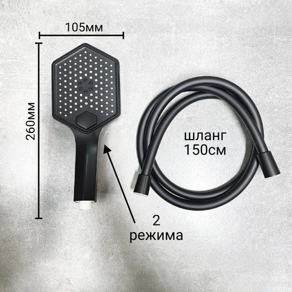 Душевая стойка с термостатом Haiba HB24726-7, чёрный - фото 19