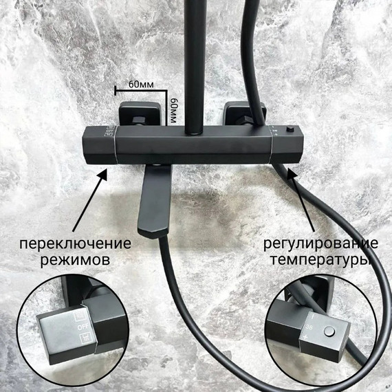 Душевая стойка с термостатом Haiba HB24726-7, чёрный - фото 9