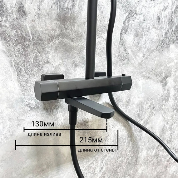 Душевая стойка с термостатом Haiba HB24726-7, чёрный - фото 10