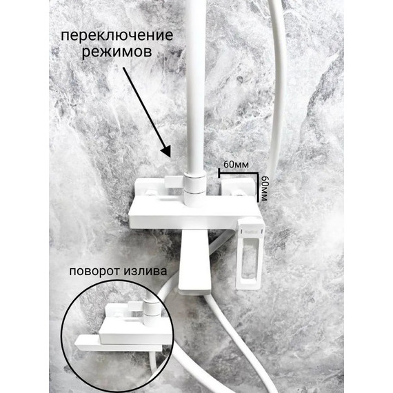 Душевая стойка Haiba HB24732-8, белый - фото 9