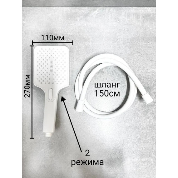 Душевая стойка Haiba HB24732-8, белый - фото 21
