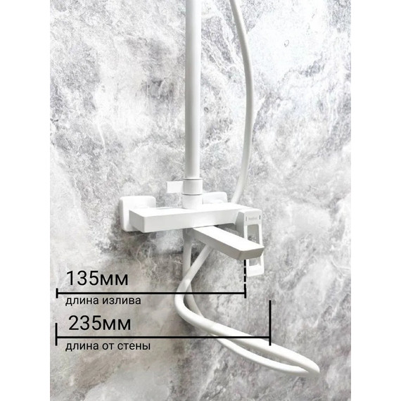 Душевая стойка Haiba HB24732-8, белый - фото 12