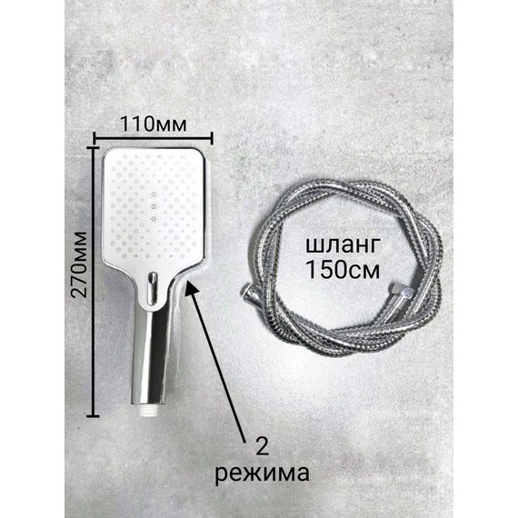 Душевая стойка Haiba HB24732 - фото 18