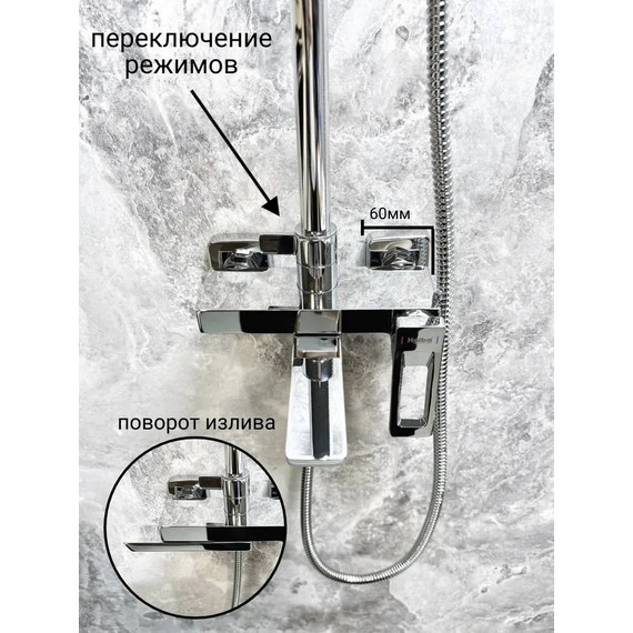 Душевая стойка Haiba HB24732 - фото 11