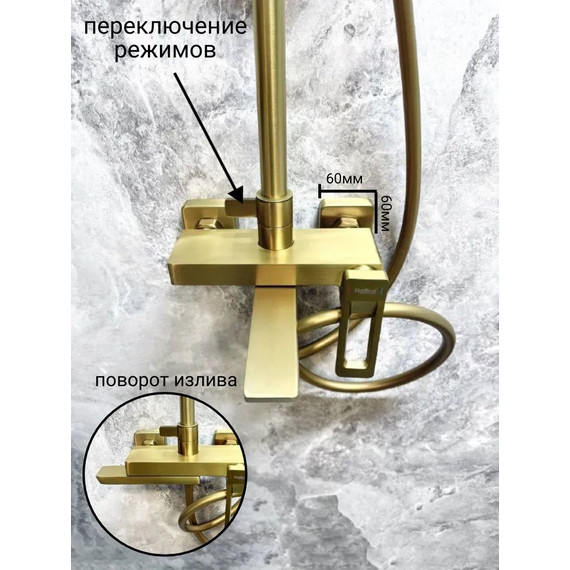 Душевая стойка Haiba HB24732-5, золото - фото 15