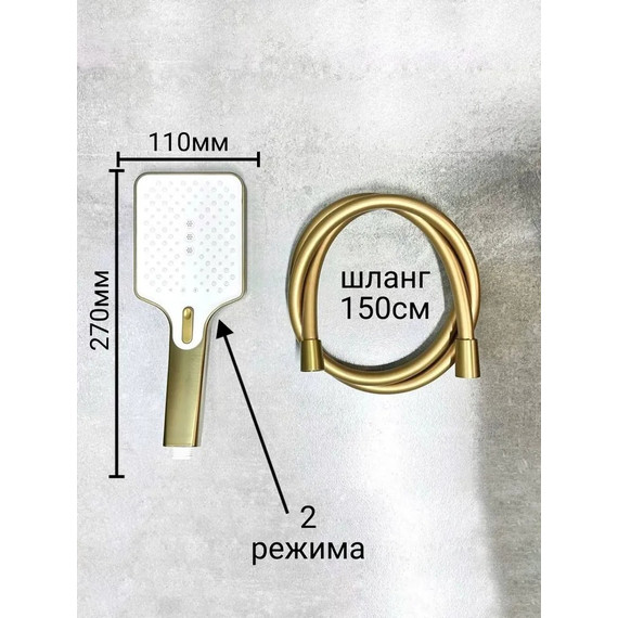 Душевая стойка Haiba HB24732-5, золото - фото 18