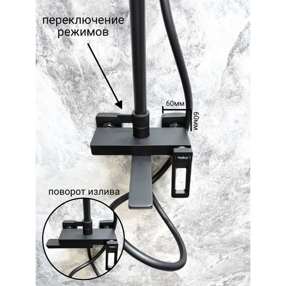 Душевая стойка Haiba HB24732-7, чёрный - фото 6