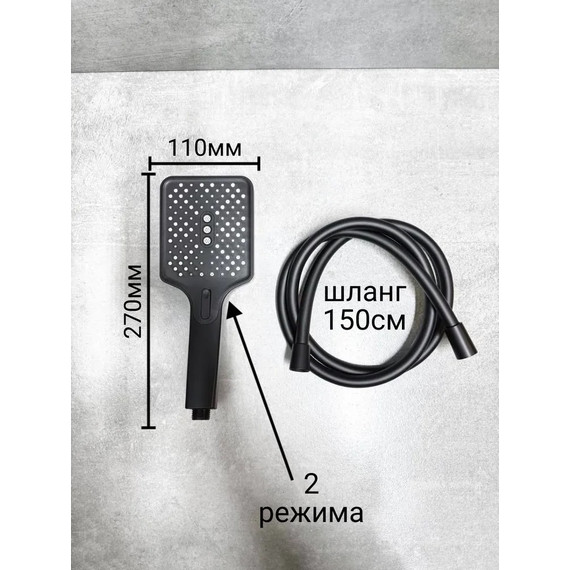 Душевая стойка Haiba HB24732-7, чёрный - фото 9