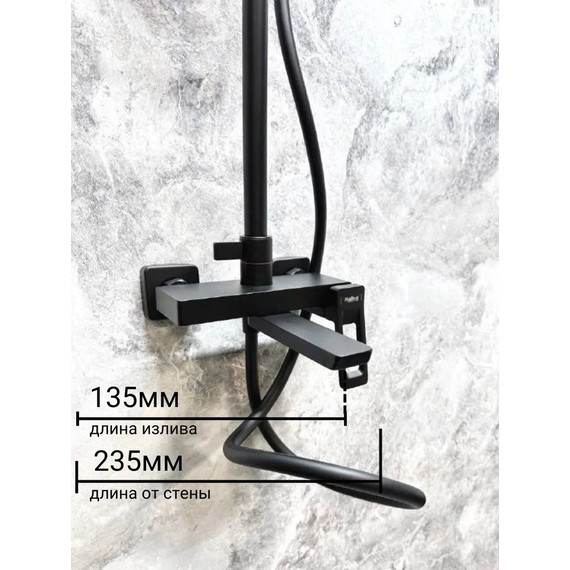 Душевая стойка Haiba HB24732-7, чёрный - фото 11