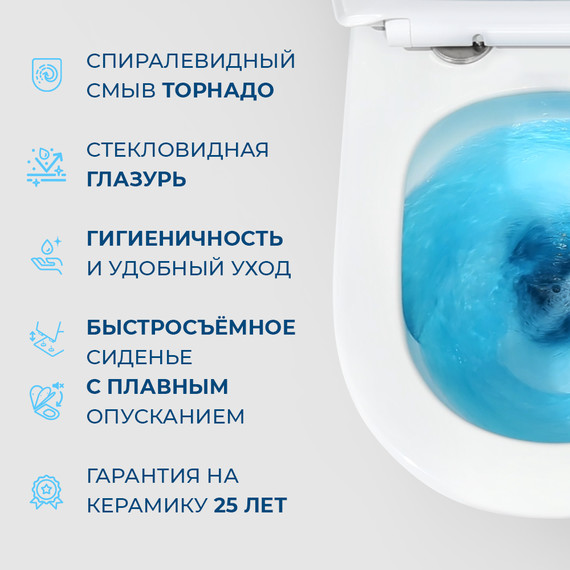 Инсталляция с подвесным унитазом комплект: BelBagno Uno BB5177CH-TOR/SC/BB026/BB082BL с подвесным безободковым унитазом, сиденье микролифт, крепление, кнопка смыва белая (система смыва торнадо) - фото 7