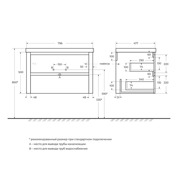 Тумба подвесная с раковиной Cezares 80 см RELAX-800-2C-SO-BORO-P, брашированное золото - фото 4