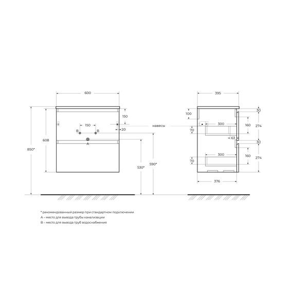 Тумба подвесная с раковиной BelBagno 60 см UNO-MINI-600-2C-SO-AO, голубой матовый - фото 3