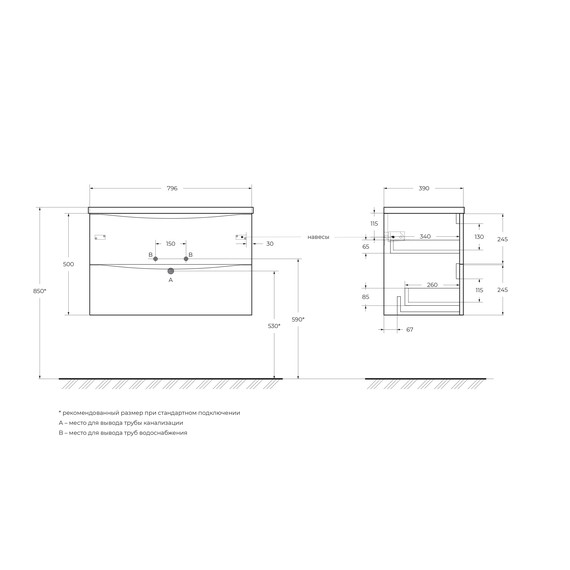 Тумба подвесная с раковиной BelBagno 80 см MARINO-CER-MINI-800-2C-SO-RNG-P, rovere nature grigio - фото 3