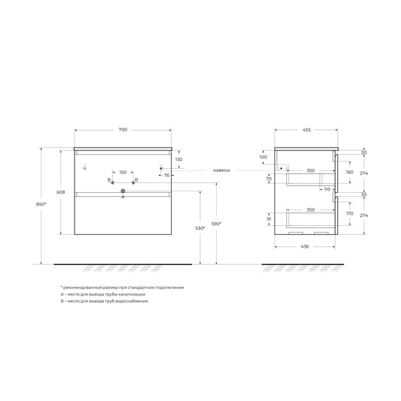 Тумба подвесная с раковиной BelBagno 70 см UNO-700-2C-SO-AO, голубой матовый - фото 3