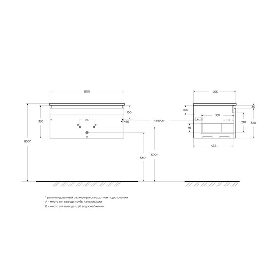 Тумба подвесная с раковиной BelBagno 80 см UNO-800-1C-SO-AO, голубой матовый - фото 3