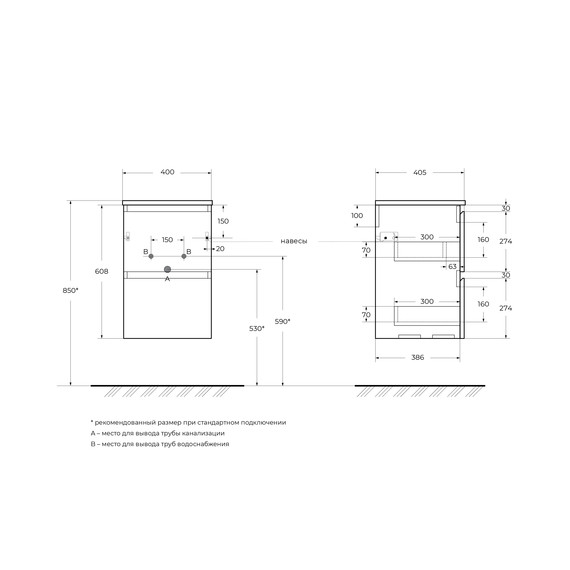 Тумба подвесная с раковиной BelBagno 40 см UNO-MINI-400-2C-SO-AO, голубой матовый - фото 3