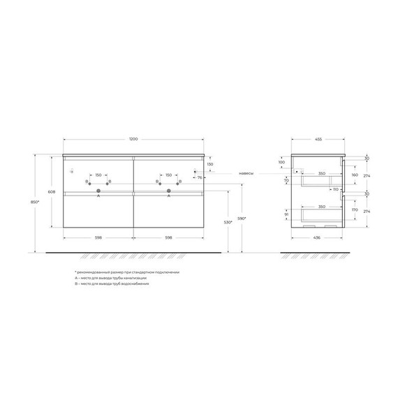 Тумба подвесная с раковиной BelBagno 120 см UNO-1200-4C-SO-AO, голубой матовый - фото 3