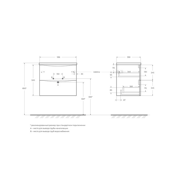 Тумба подвесная с раковиной BelBagno 60 см MARINO-CER-MINI-600-2C-SO-RNG-P, rovere nature grigio - фото 3