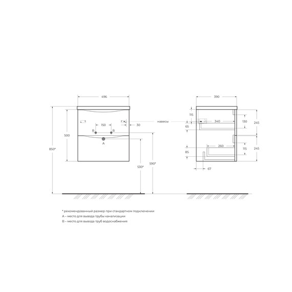 Тумба подвесная с раковиной BelBagno 50 см MARINO-CER-MINI-500-2C-SO-RNG-P, rovere nature grigio - фото 3