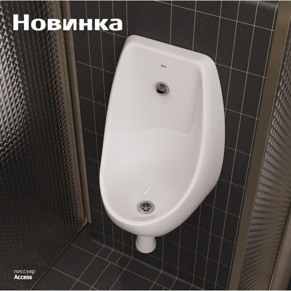 Писсуар подвесной Roca Access ZRU9310181 - фото 2