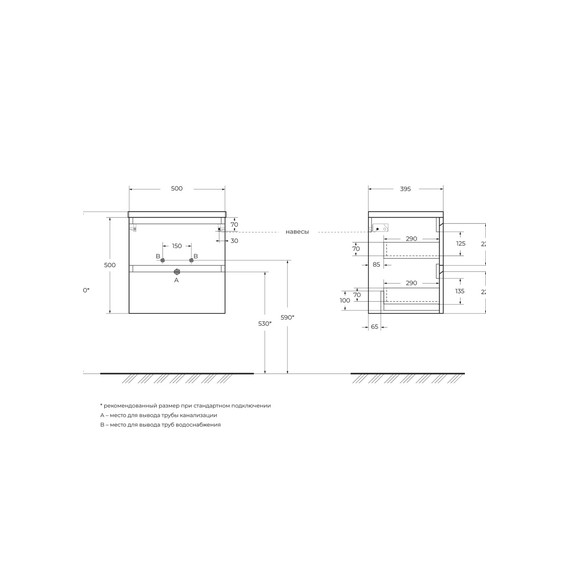 Тумба подвесная с раковиной Belbagno 50 см KRAFT 39-500/390-2C-SO-AO (раковина BB-8099-3-50) голубой матовый - фото 4