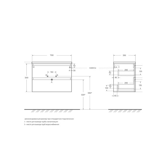 Тумба подвесная с раковиной Belbagno 70 см KRAFT 39-700/390-2C-SO-СO (раковина BB-8099-3-70) бежевый матовый - фото 4