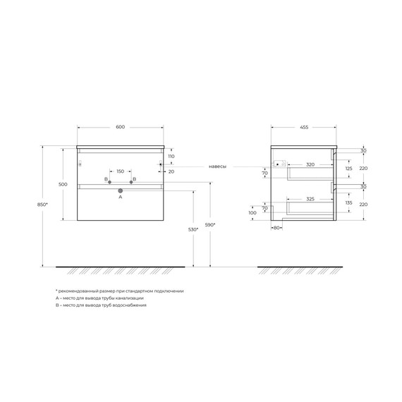 Тумба подвесная с раковиной Belbagno 60 см KRAFT-600-2C-SO-VO (раковина BB-8099-60) еловый матовый - фото 3