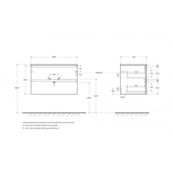 Тумба подвесная с раковиной Belbagno 80 см KRAFT-800-2C-SO-СO (раковина BB-8099-80) бежевый матовый - фото 3
