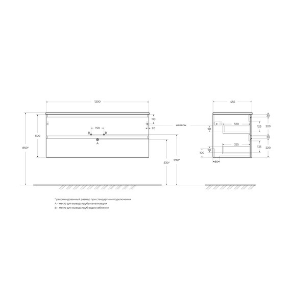 Тумба подвесная с раковиной Belbagno 120 см KRAFT-1200-2C-SO-BO (раковина BB-8099-120) bianco opaco - фото 3