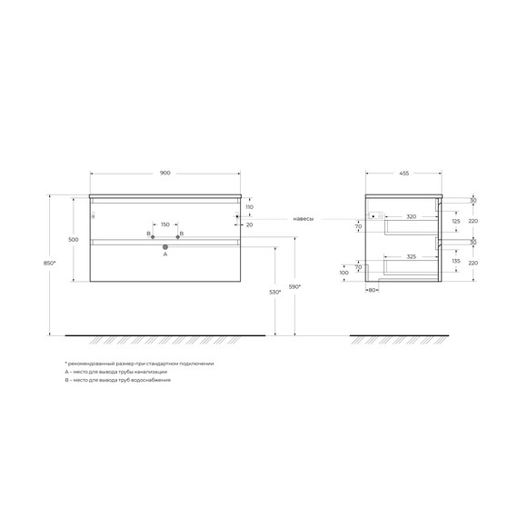 Тумба подвесная с раковиной Belbagno 90 см KRAFT-900-2C-SO-AO (раковина BB900ETL) голубой матовый - фото 3