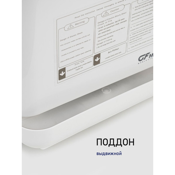 Сушилка для рук GFmark 6988, цвет белый - фото 5