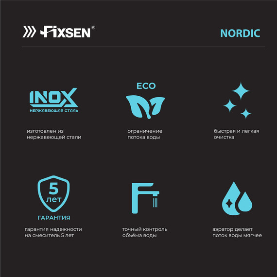 Смеситель для раковины высокий Fixsen NORDIC FX-8809B, чёрный - фото 7